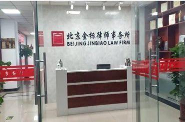 交通事故后的法律指南 咨詢、訴訟與專業(yè)律師代理