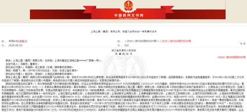 掛靠經營中收取虛開增值稅專用發票的法律責任界定與代理應對