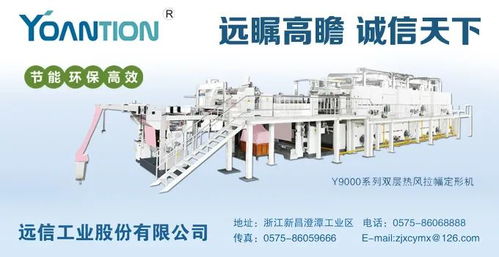 從中國(guó)制造到中國(guó)創(chuàng)造 恒天企業(yè)攜創(chuàng)新力量亮相Saigon Tex 技術(shù)服務(wù)