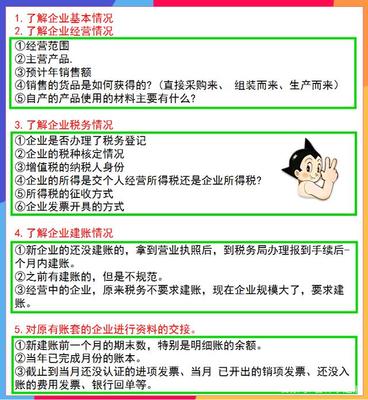 從5家到30家 29歲小會(huì)計(jì)如何通過(guò)代理記賬實(shí)現(xiàn)副業(yè)月入過(guò)萬(wàn)與財(cái)務(wù)自由